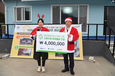 초록우산어린이재단지원주거신축입주식(27).JPG