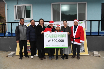 초록우산어린이재단지원주거신축입주식(29).JPG