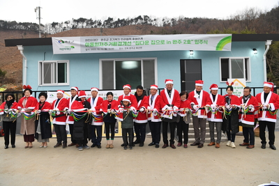초록우산어린이재단지원주거신축입주식(31).JPG