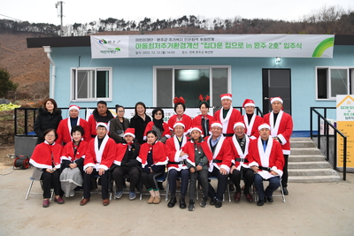 초록우산어린이재단지원주거신축입주식(32).JPG