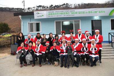 초록우산어린이재단지원주거신축입주식(34).JPG