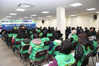 이서면이장·부녀회장연석회의및소양교육(5).JPG