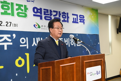 이서면이장·부녀회장연석회의및소양교육(7).JPG