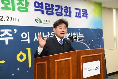 이서면이장·부녀회장연석회의및소양교육(12).JPG