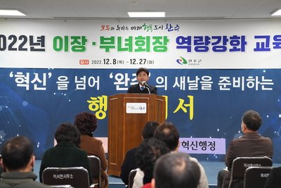 이서면이장·부녀회장연석회의및소양교육(15).JPG