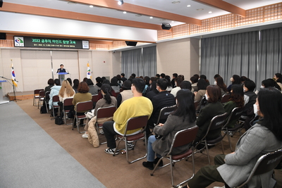 공무직마인드함양교육(4).JPG