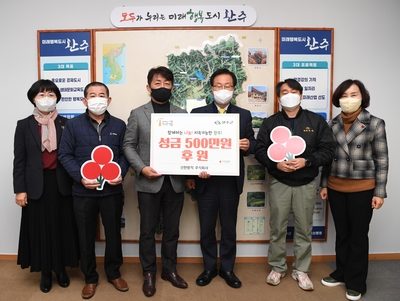 신한방직희망나눔성금전달식(1).JPG