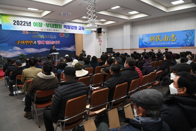 구이면이장부녀회장연석회의및소양교육(2).JPG