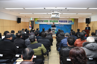 봉동읍이장·부녀회장연석회의및소양교육(7).JPG
