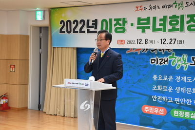 봉동읍이장·부녀회장연석회의및소양교육(2).JPG