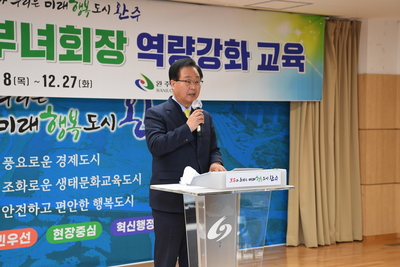 봉동읍이장·부녀회장연석회의및소양교육(4).JPG