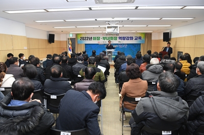 봉동읍이장·부녀회장연석회의및소양교육(6).JPG