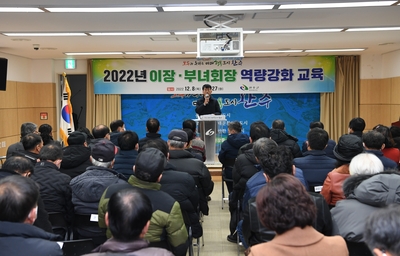 봉동읍이장·부녀회장연석회의및소양교육(11).JPG