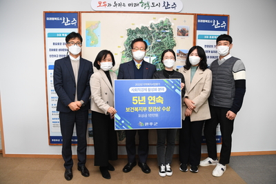 복지부장관상표창(2).JPG