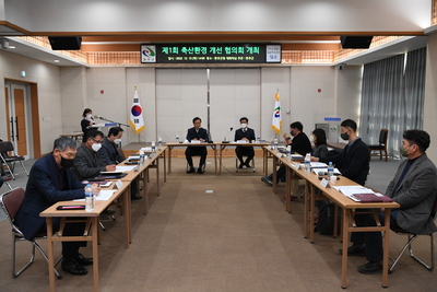 축산환경개선협의회(16).JPG
