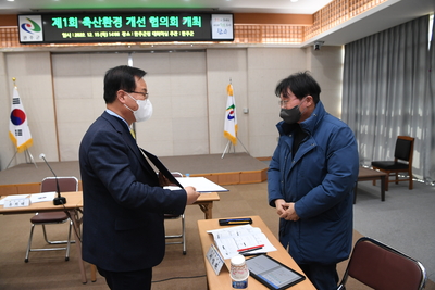 축산환경개선협의회(2).JPG