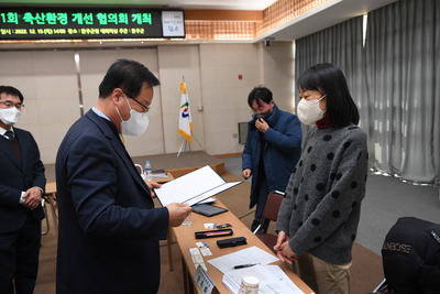 축산환경개선협의회(4).JPG