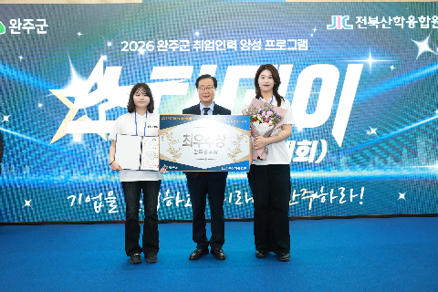 기업분석 경진대회 스타데이 개최 (42).JPG