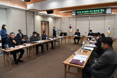 축산환경개선협의회(21).JPG