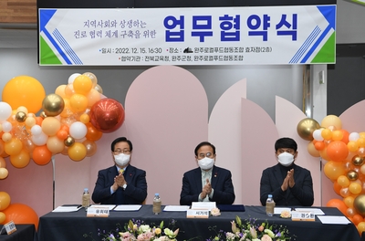 완주로컬푸드체험관운영협약식(2).JPG