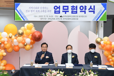 완주로컬푸드체험관운영협약식(4).JPG
