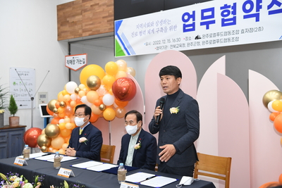 완주로컬푸드체험관운영협약식(11).JPG