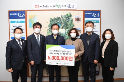 KT&G취약가구를위한사회공헌사업비전달식(1).JPG