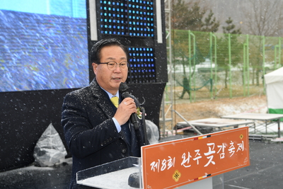 운주곶감축제(11).JPG