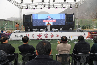 운주곶감축제(14).JPG