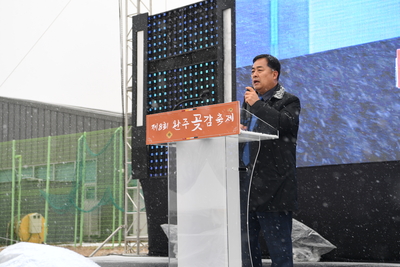 운주곶감축제(15).JPG