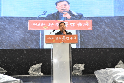 운주곶감축제(16).JPG