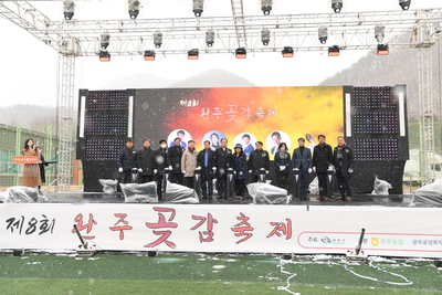 운주곶감축제(26).JPG