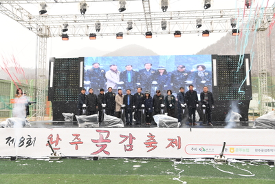 운주곶감축제(29).JPG