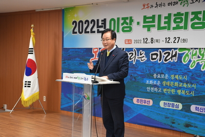 고산면이장?부녀회장소양교육(5).JPG