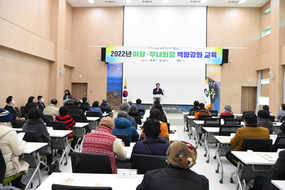 운주면이장·부녀회장소양교육(1).JPG