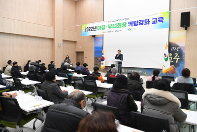 운주면이장·부녀회장소양교육(2).JPG