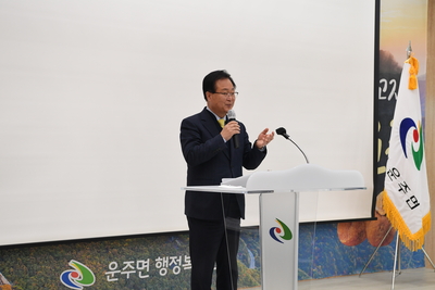 운주면이장·부녀회장소양교육(8).JPG