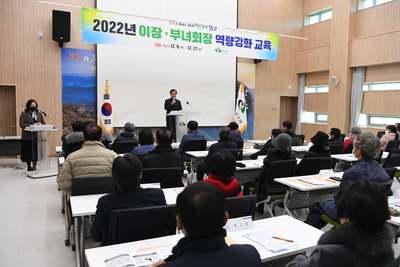 운주면이장·부녀회장소양교육(9).JPG