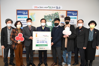 한국국토정보공사희망나눔성금전달식(1).JPG