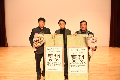 주민자치역량강화세미나(42).JPG