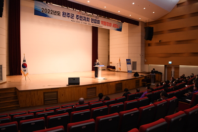 주민자치역량강화세미나(58).JPG
