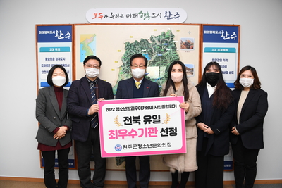 방과후아카데미최우수기관선정(1).JPG