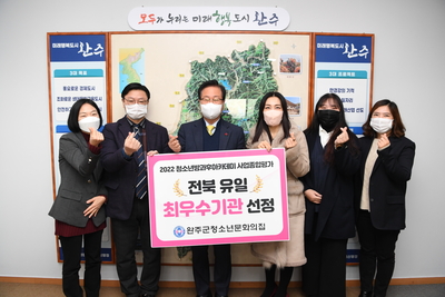 방과후아카데미최우수기관선정(2).JPG