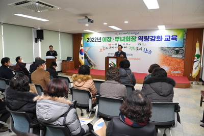 동상면이장·부녀회장소양교육(3).JPG