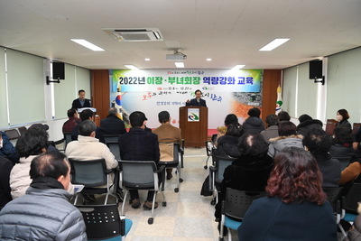동상면이장·부녀회장소양교육(1).JPG