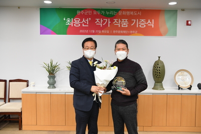 작품기증식(12).JPG