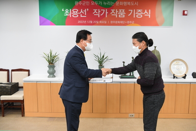 작품기증식(6).JPG