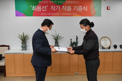 작품기증식(7).JPG