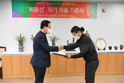 작품기증식(8).JPG