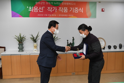 작품기증식(11).JPG